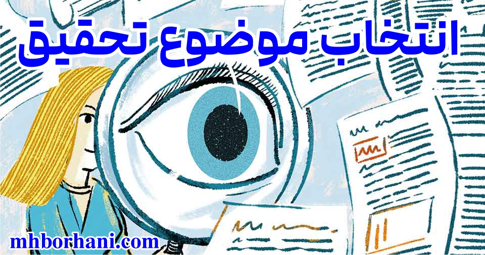 شورای ملی سالمندان